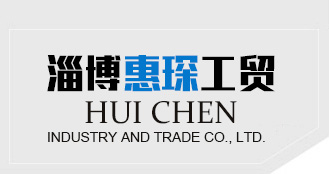 濟南富麗彩印刷有限公司